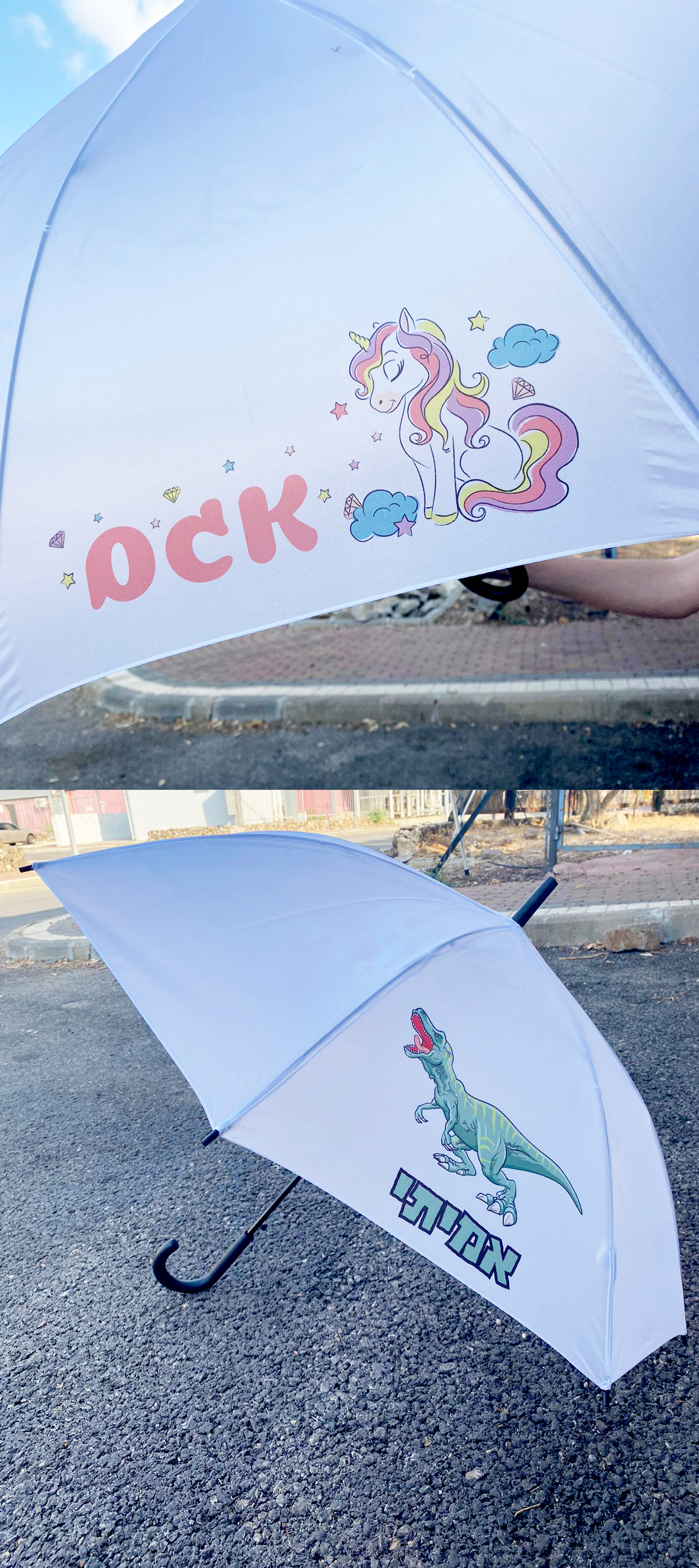 הדפסה צבעונית על מטריות לילדים בעיצוב אישי