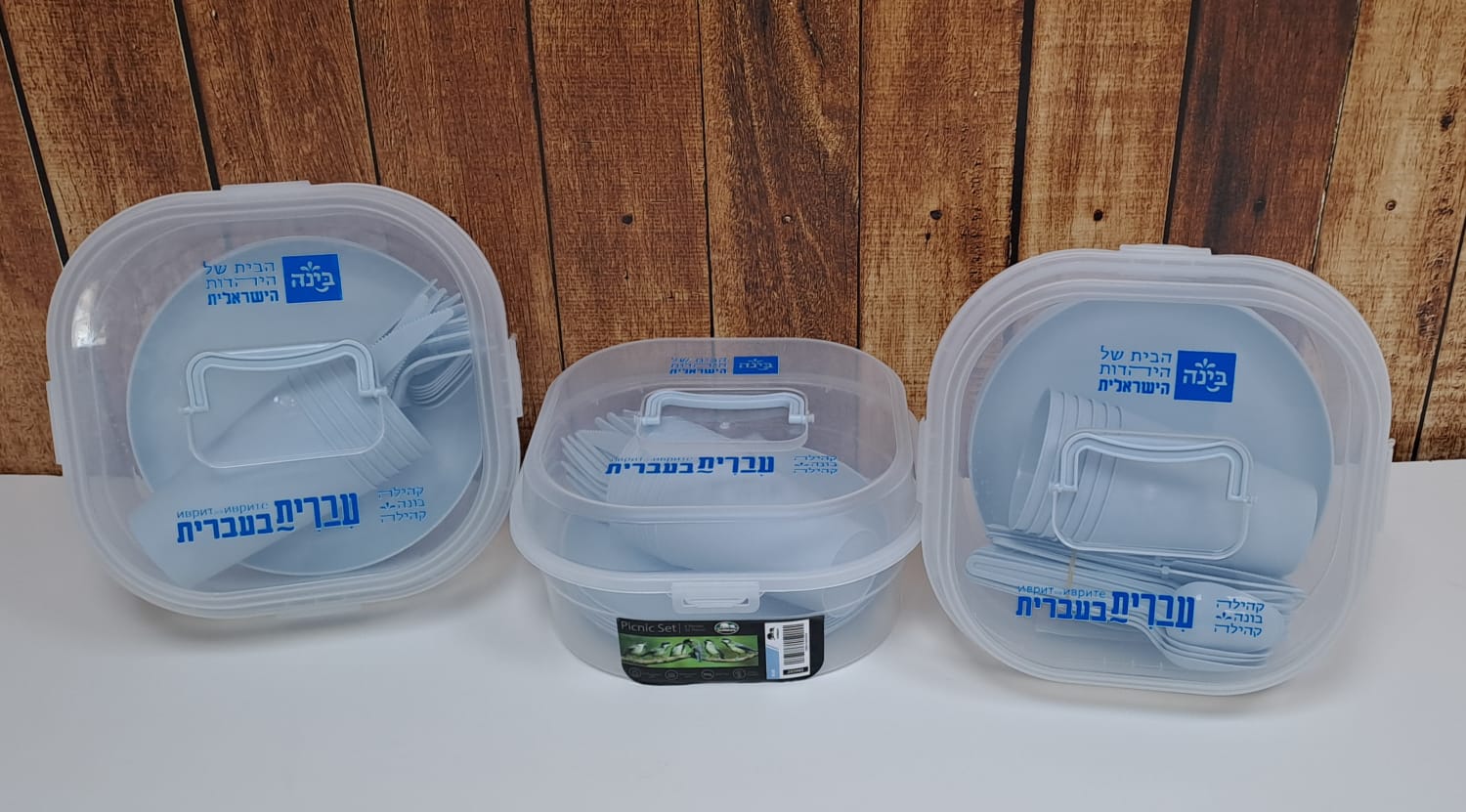 סט כלי אוכל רב פעמיים בקופסא עם מיתוג אישי