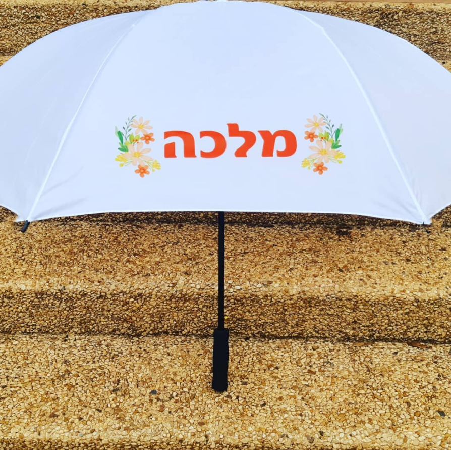 הדפסה על מטריות