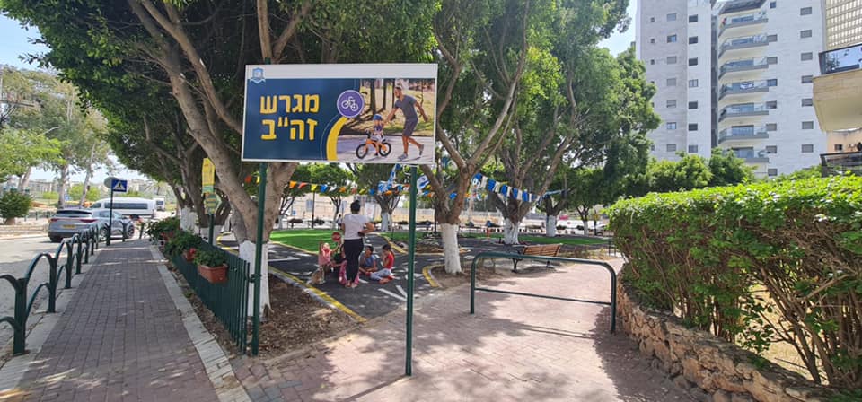 עיצוב שלט מגרש זה"ב עבור עיריית קריית ביאליק
