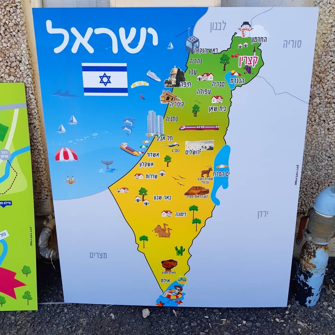 שלט פי וי סי מפת ישראל