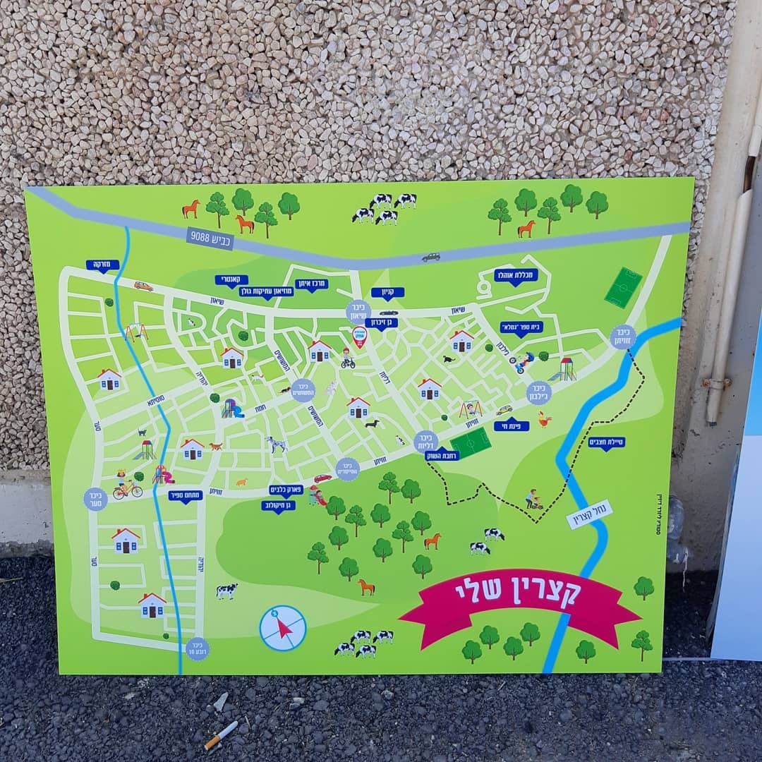 שלט מפת קצרין