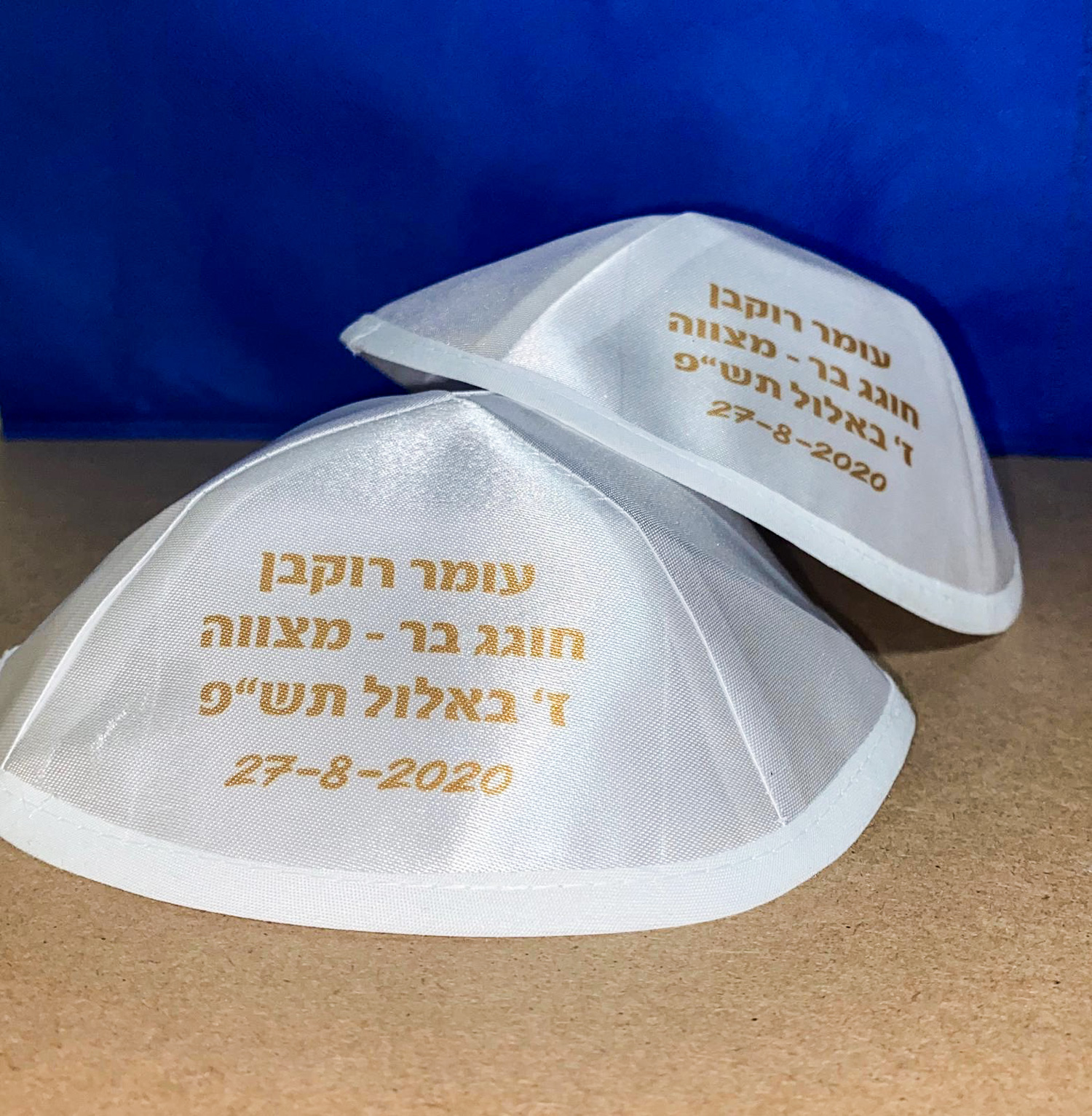 הדפסה בצבע זהב על גבי כיפות לבנות לבר מצווה