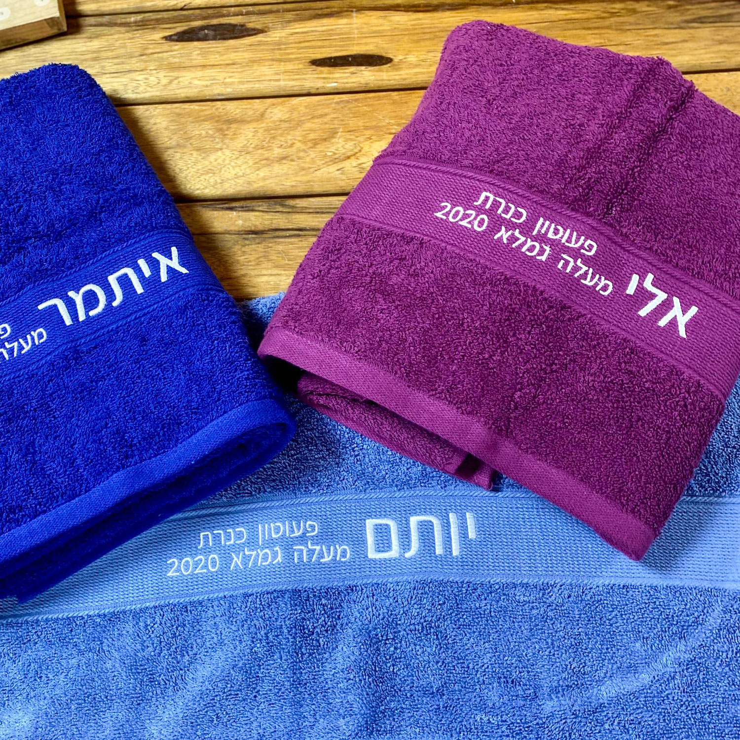 רקמה על מגבות גוף