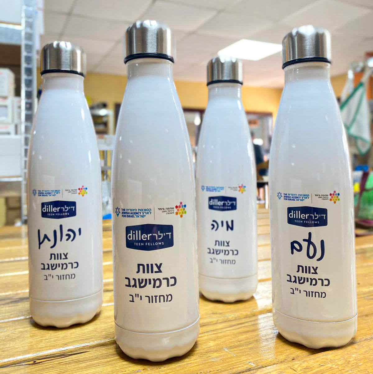 הדפסה צבעונית על גבי בקבוקים טרמיים איכותיים שומרי קור/חום עבור דילר כרמיאל
