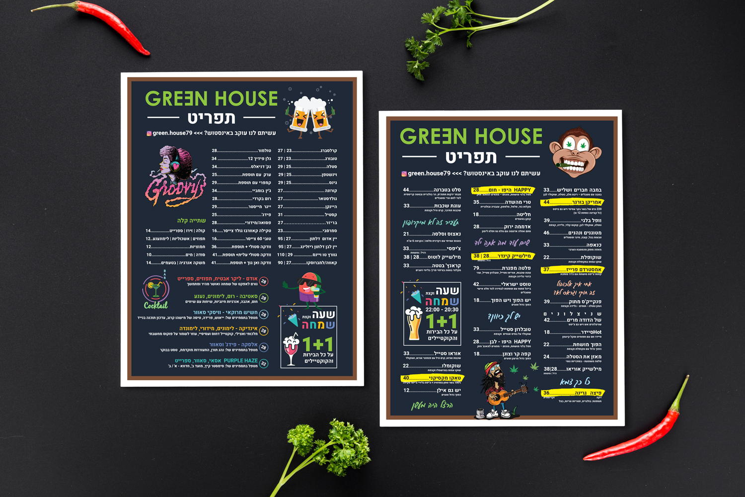 עיצוב תפריט עבור GREEN HOUSE
