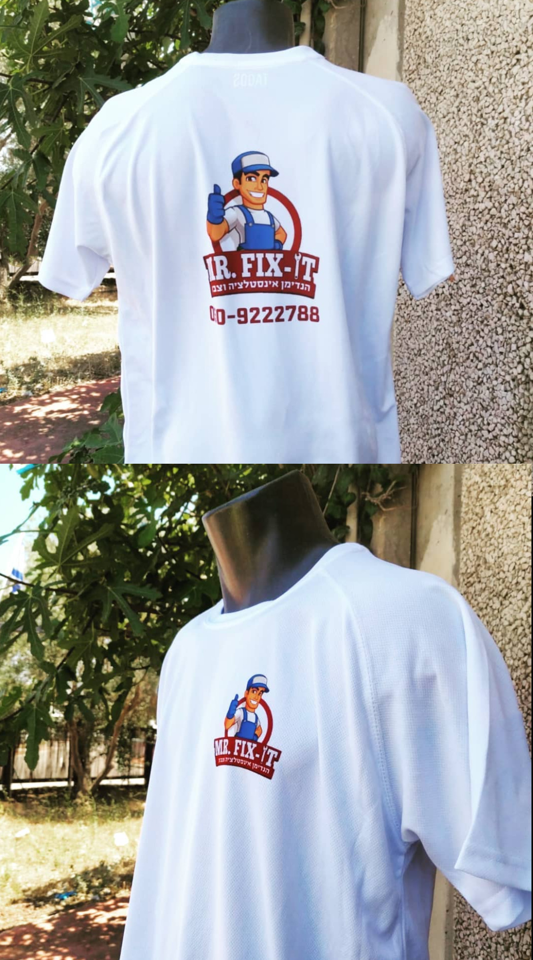 הדפסת לוגו צבעוני על חולצות דרייפיט