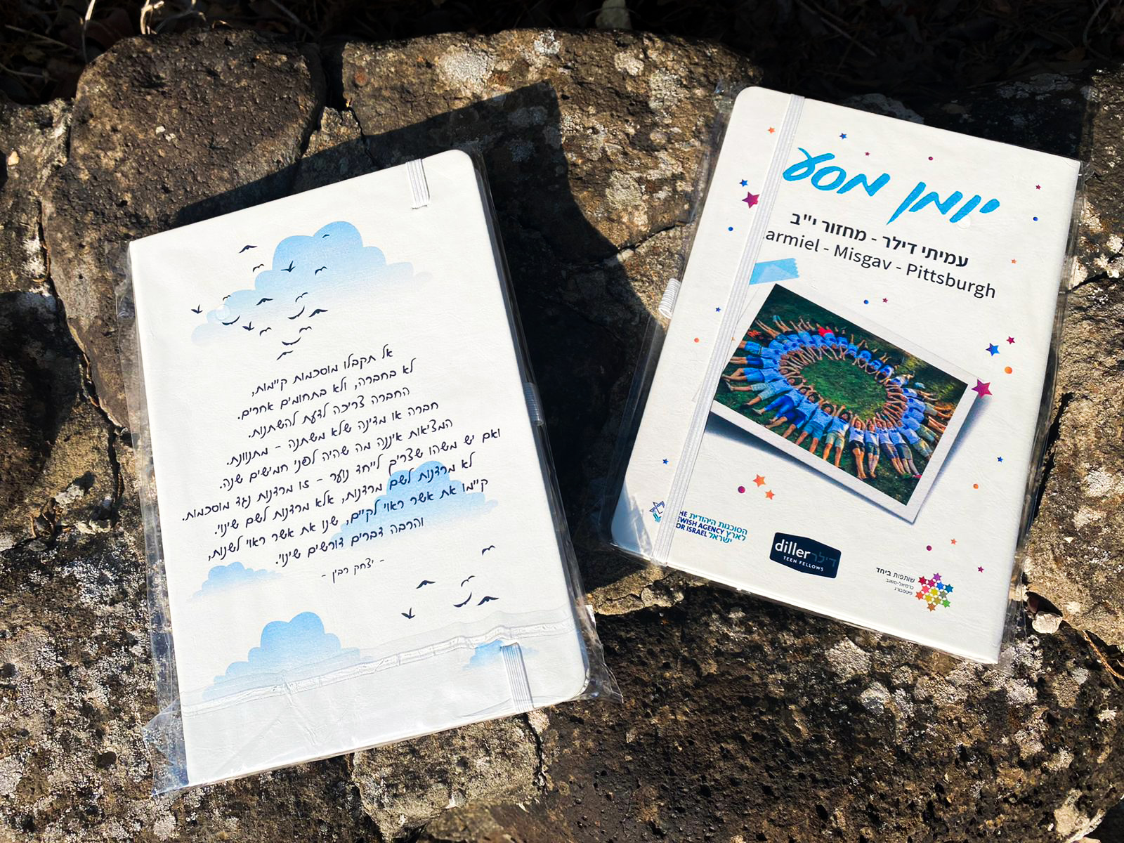 עיצוב אישי והדפסה על מחברות עבור דילר כרמיאל