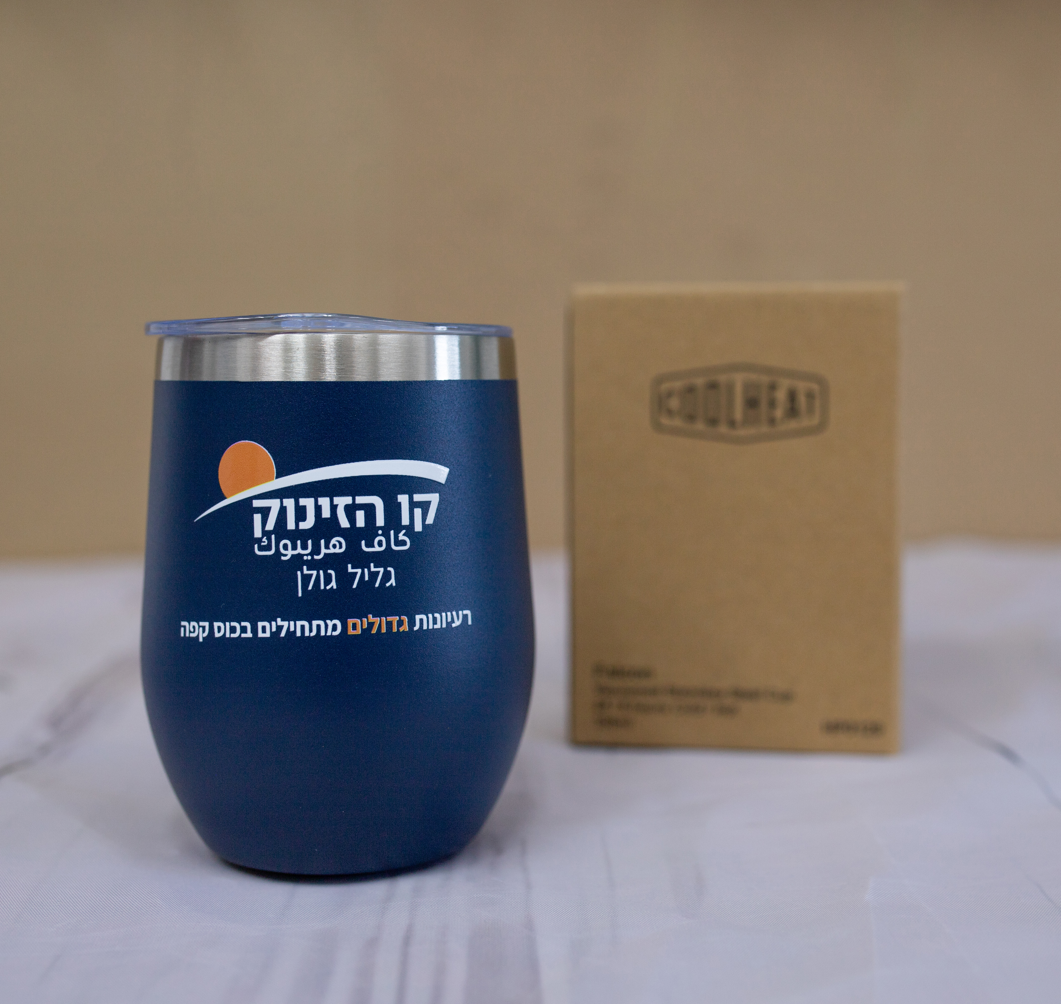 כוס תרמית חבית עם מדבקת UV - קו הזינוק