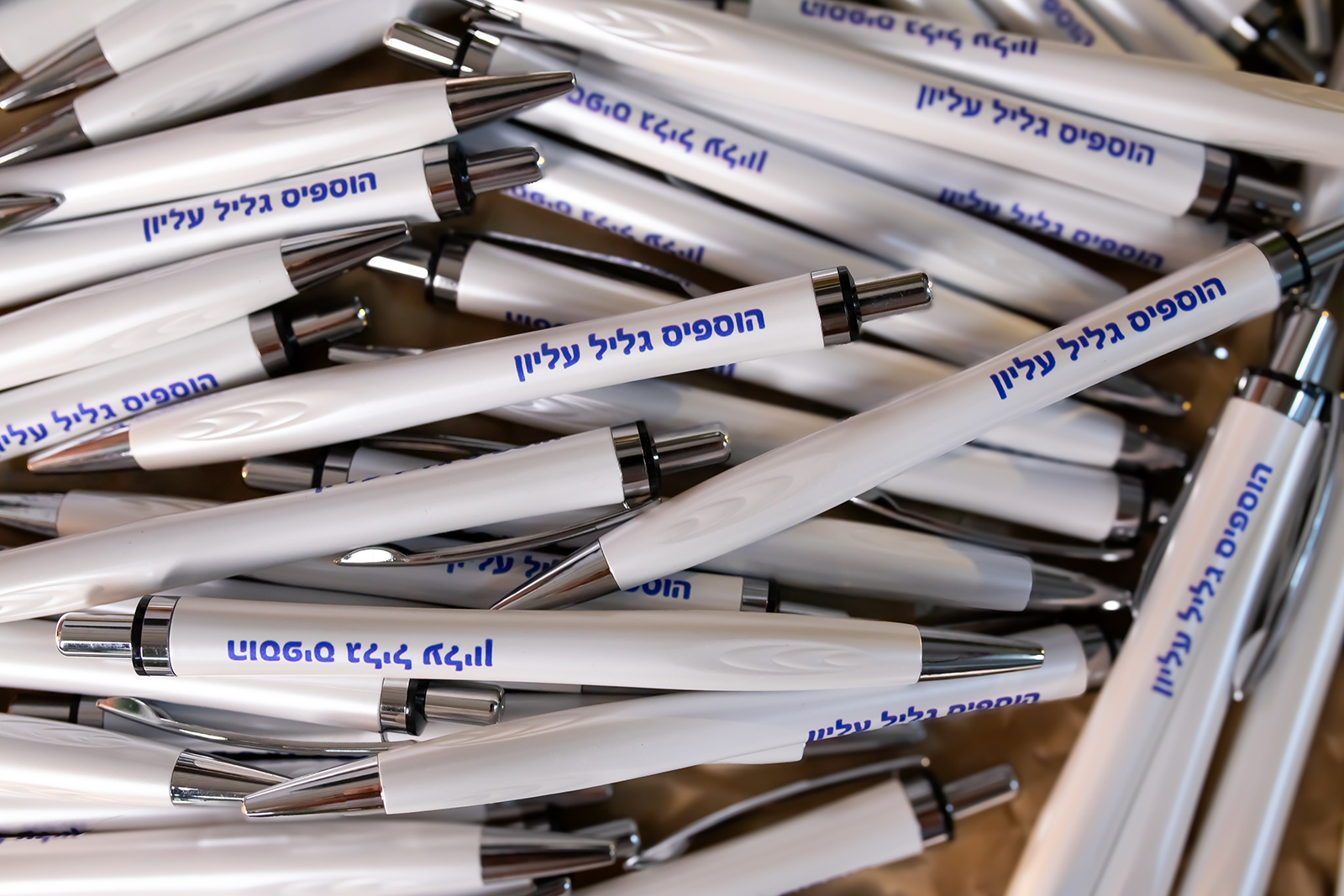 עטים הוספיס גליל עליון