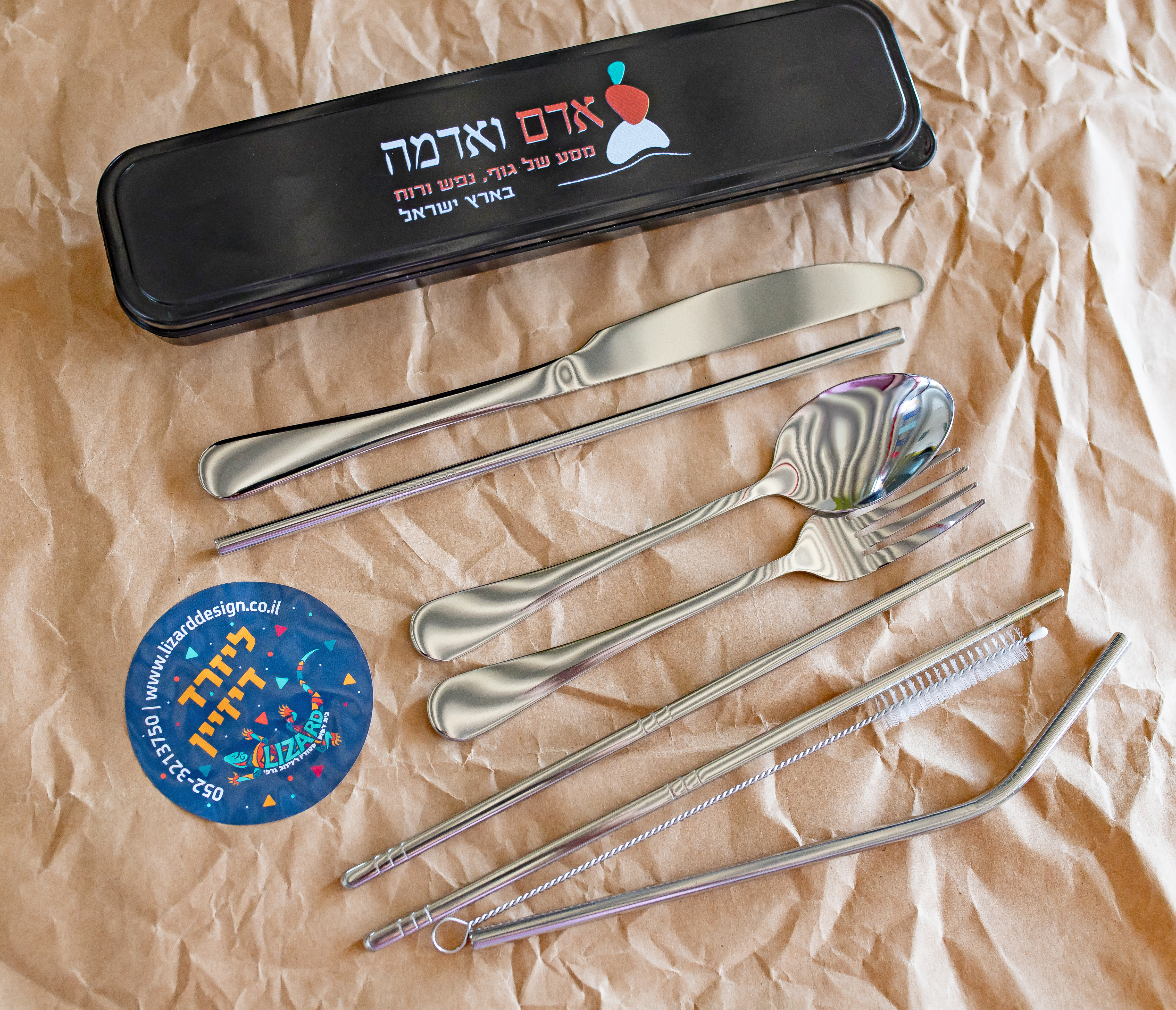 סט כלי אוכל רב פעמי עם הדפסה