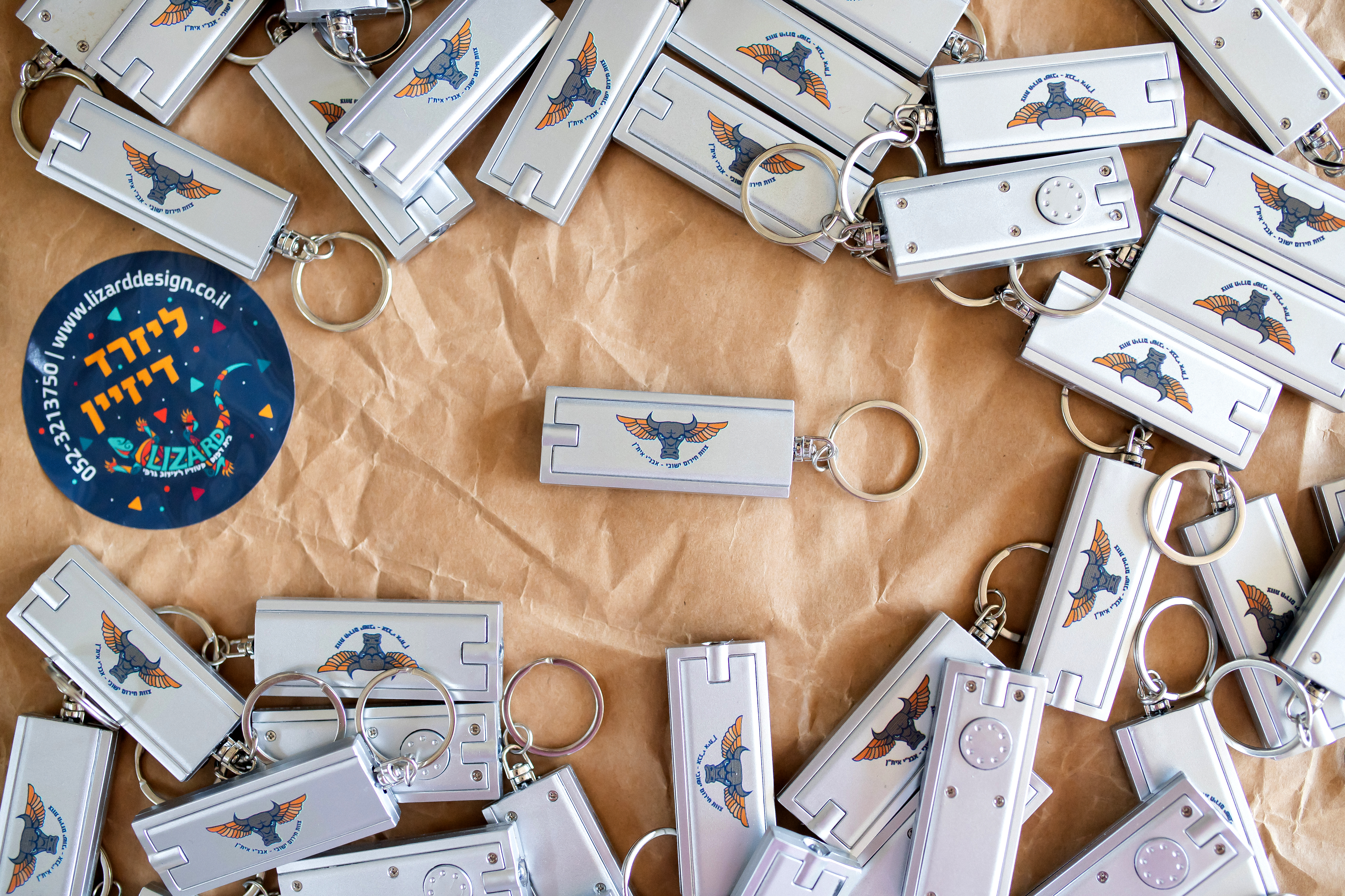 מחזיק מפתחות פנס