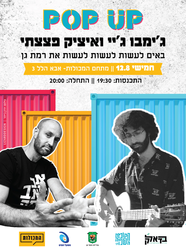 עיצוב פוסט