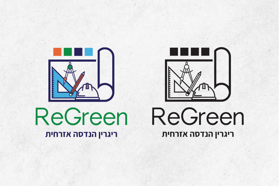 עיצוב לוגו ריגרין הנדסה אזרחית