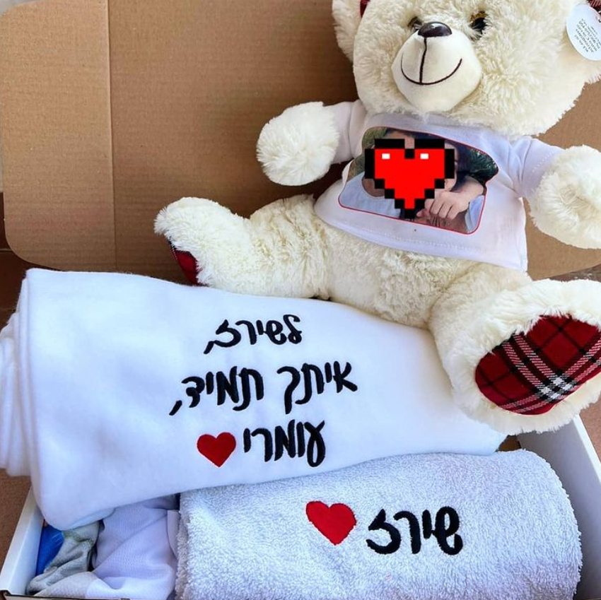 מארז מתנה