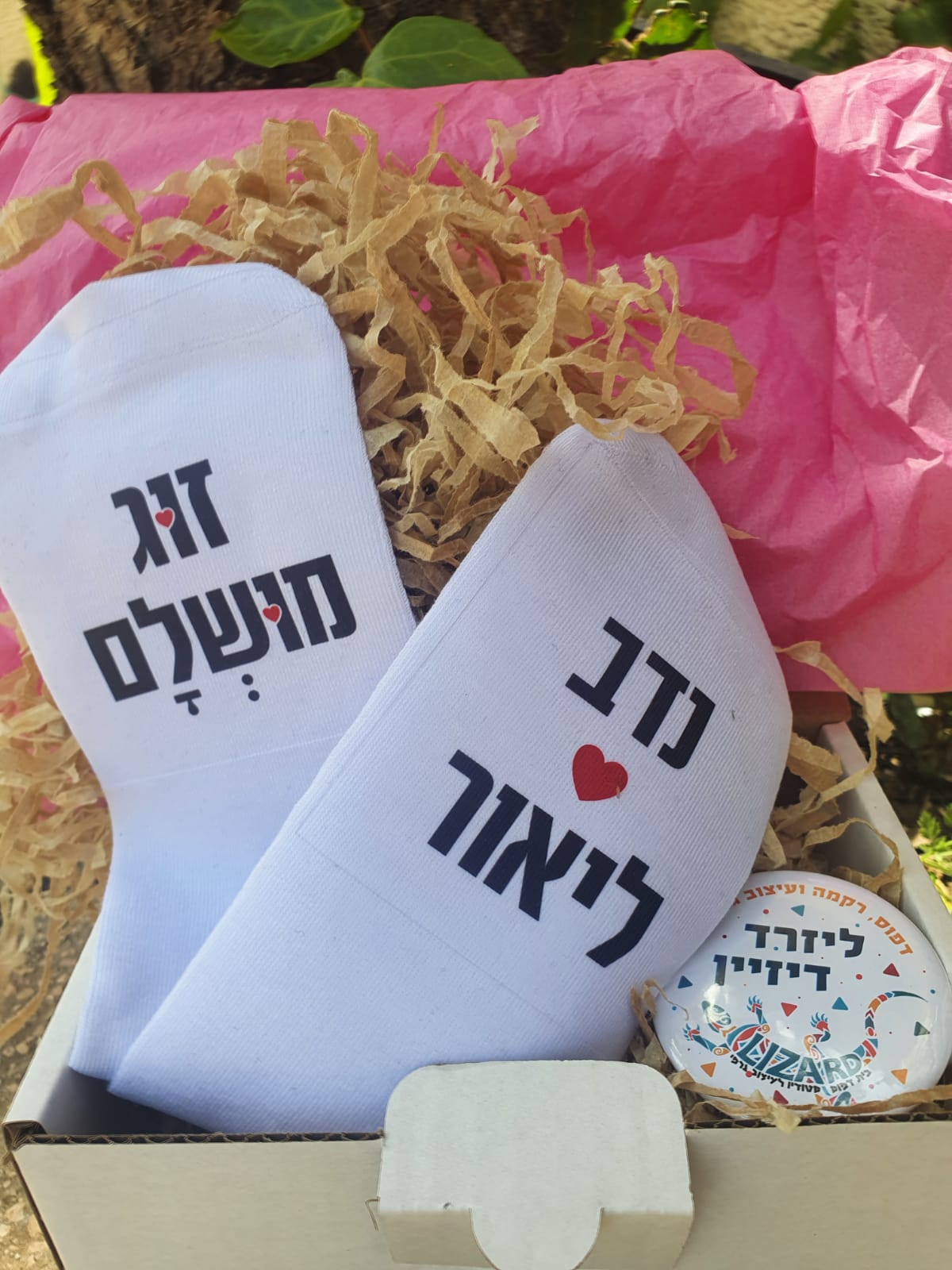 הדפסה על גרביים