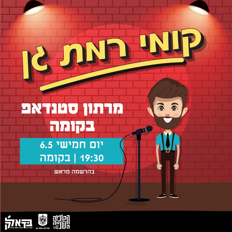 עיצוב פוסט לאינסטגרם