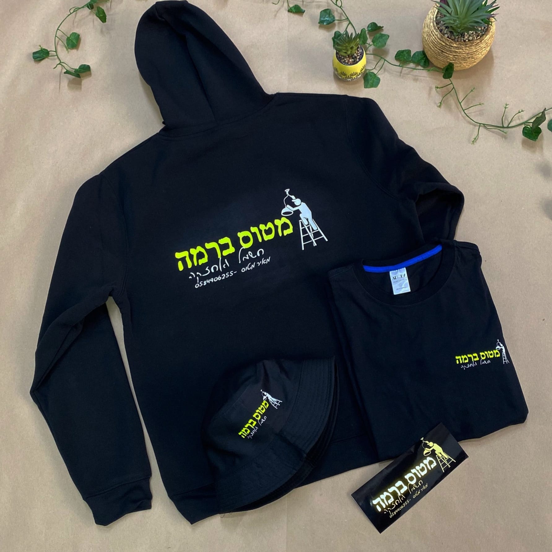 סט מיתוג