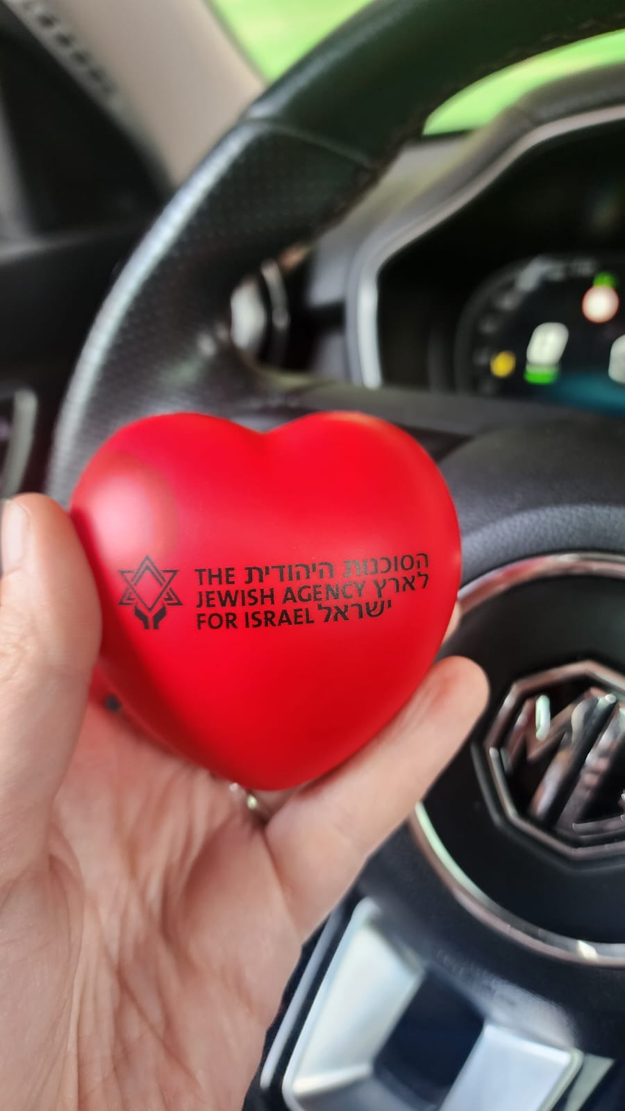 הדפסה על כדור לחץ בצורת לב עבור הסוכנות היהודית