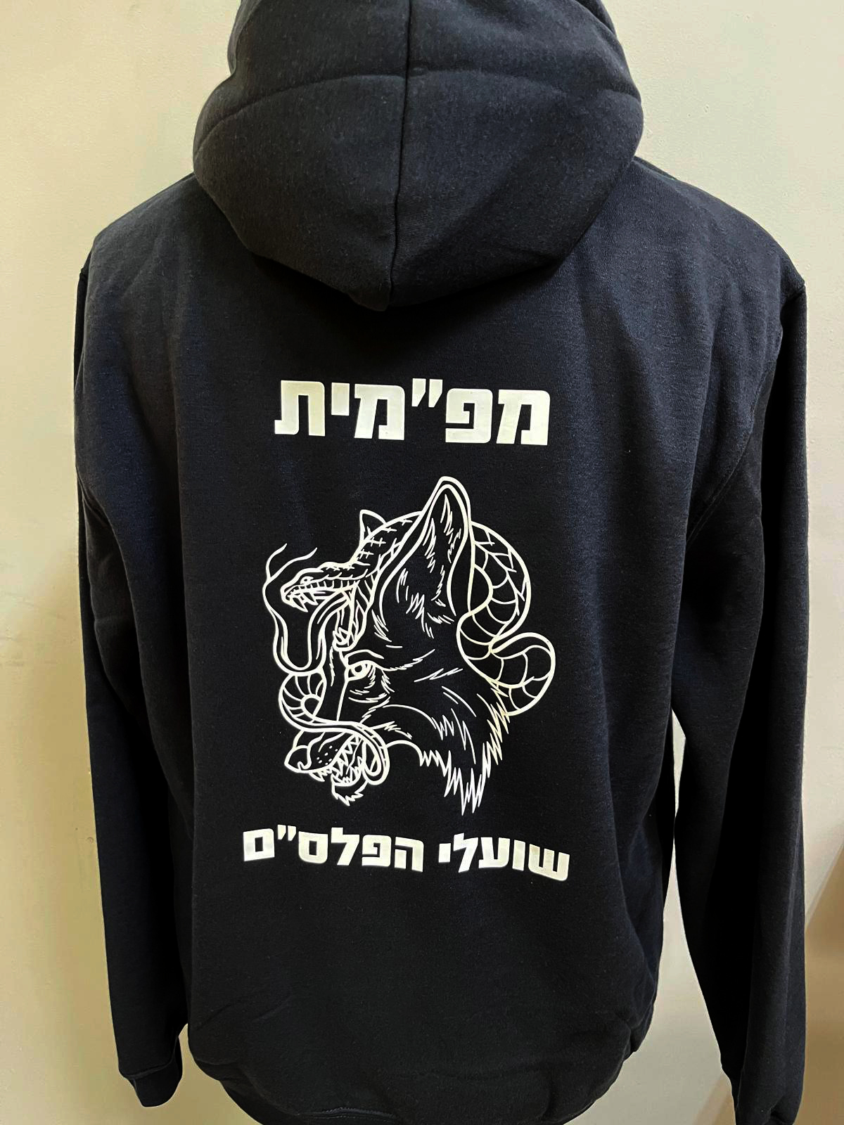 קפוצ'ון קנגורו שועלי הפלס"ם