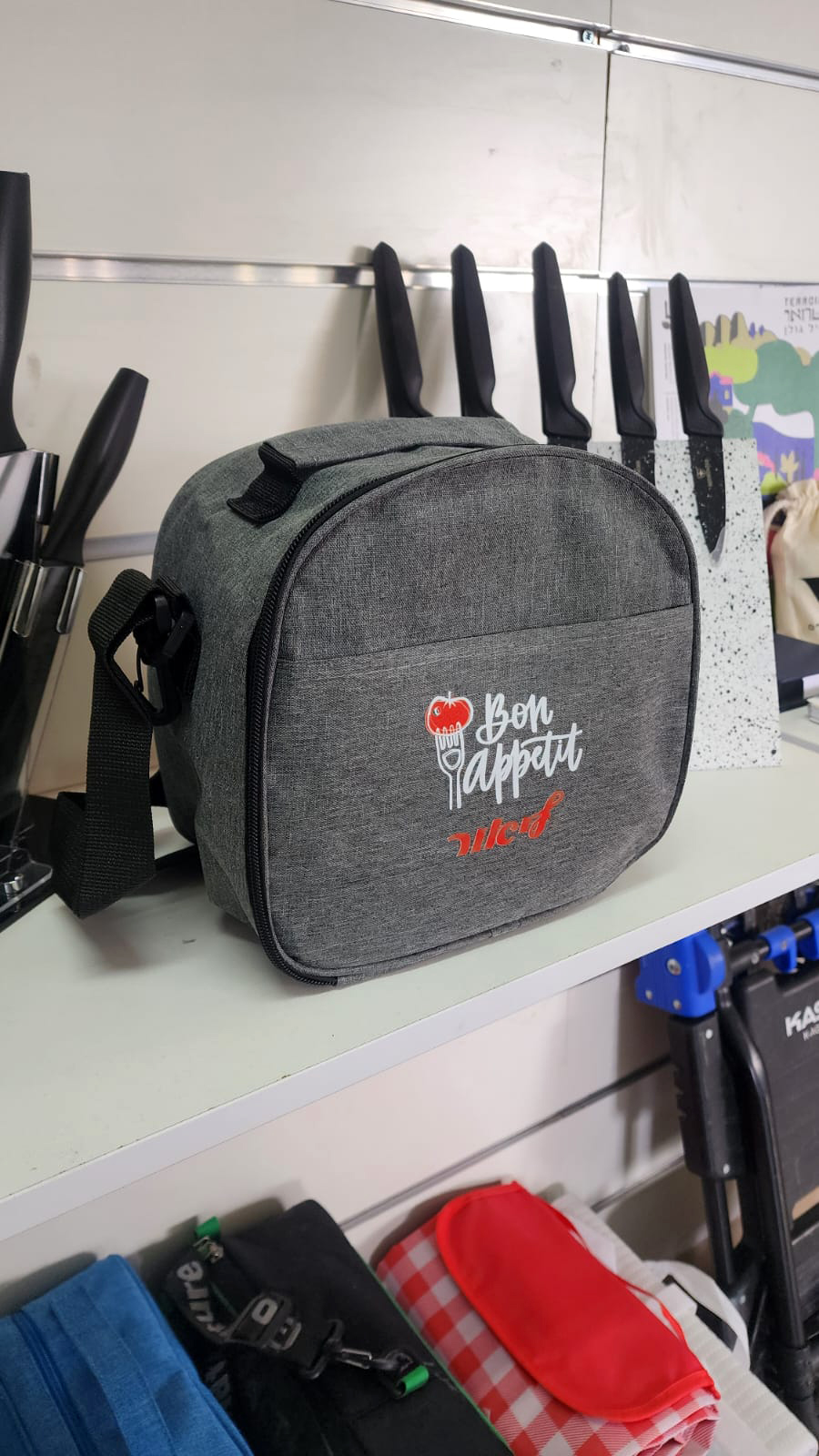 הדפסה על צידנית אוכל אישית