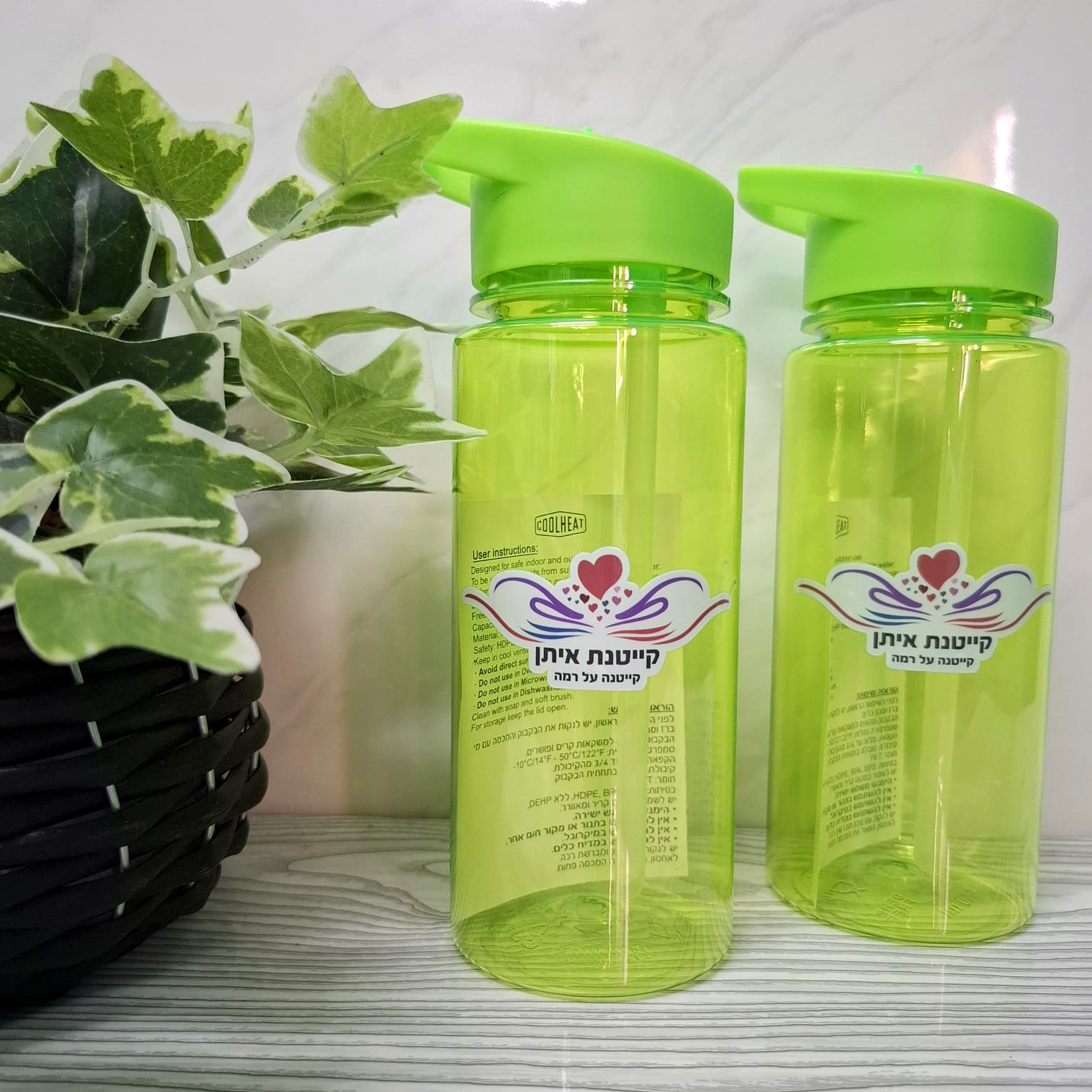 בקבוקים קייטנת איתן