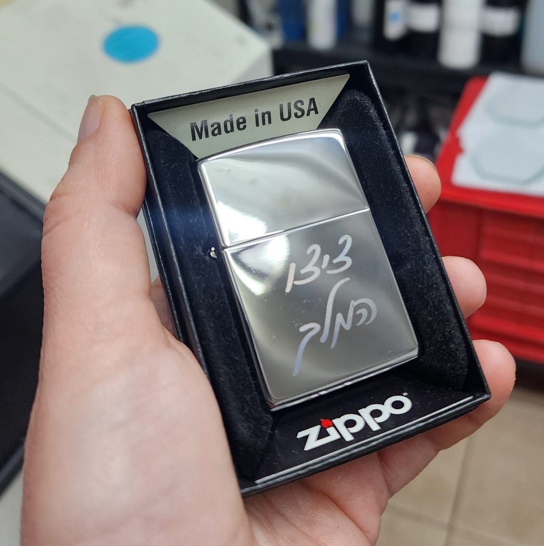 חריטה על מצית זיפו