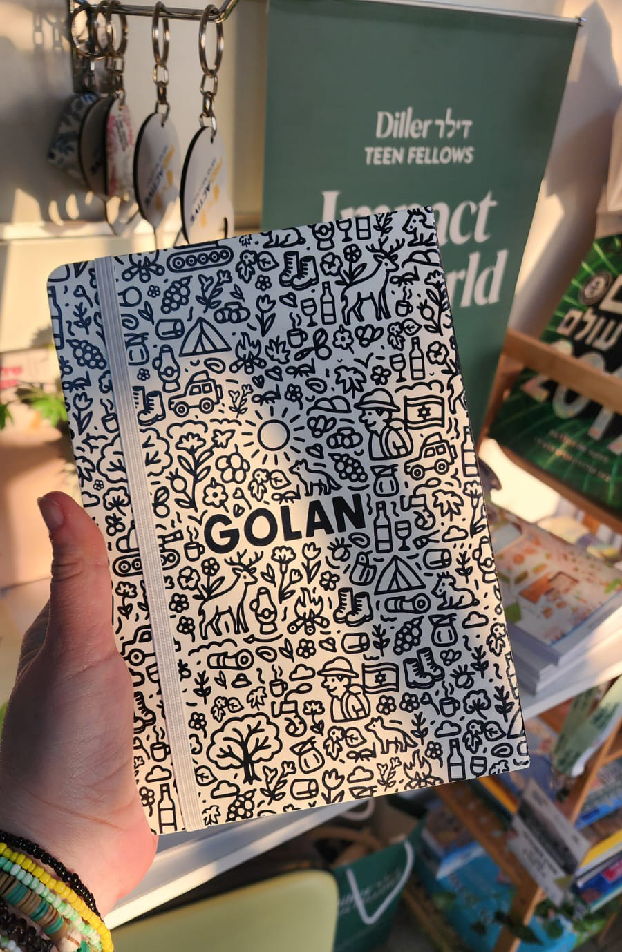הדפסה על מחברת בהשראת רמת הגולן