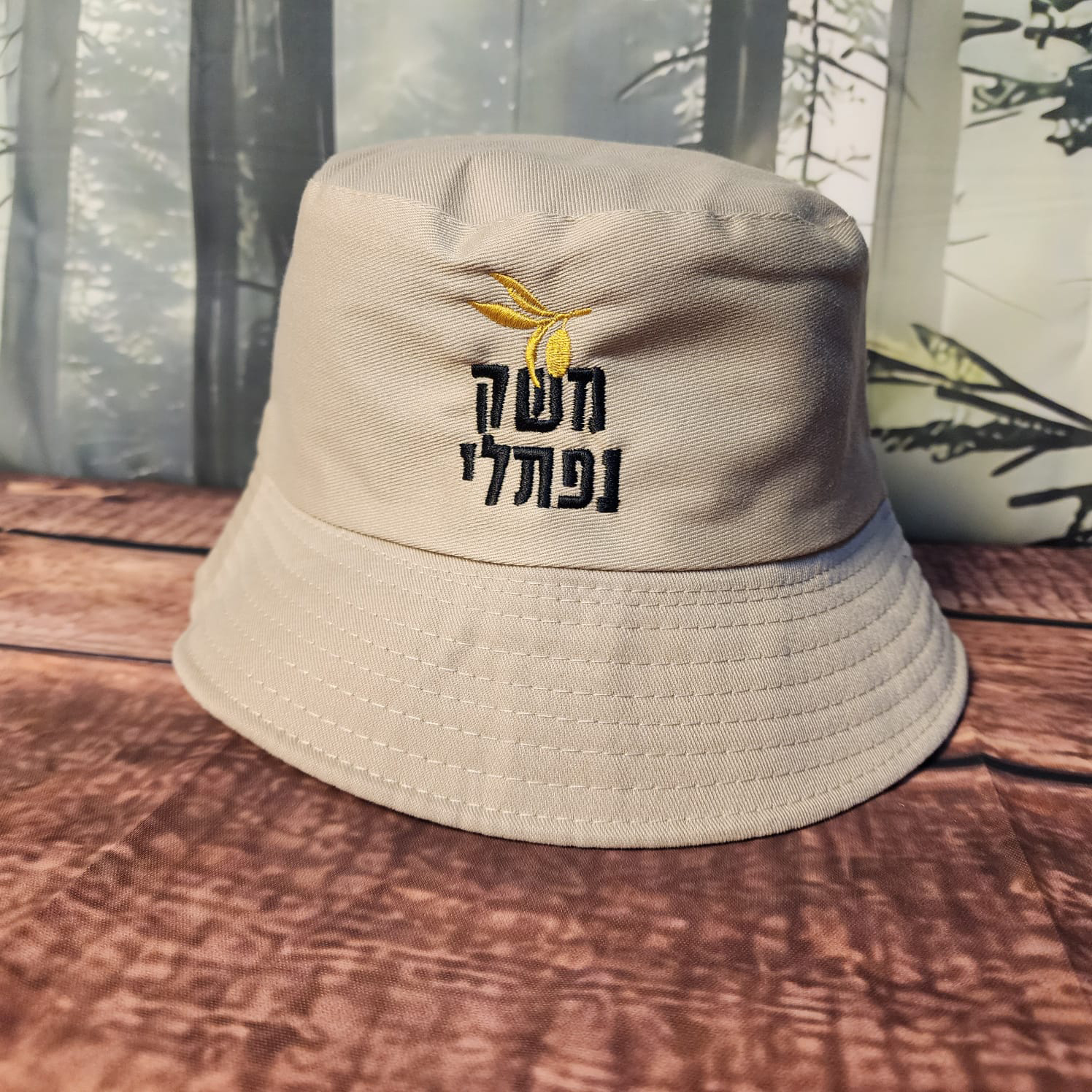 כובע פטריה עם רקמה - משק נפתלי