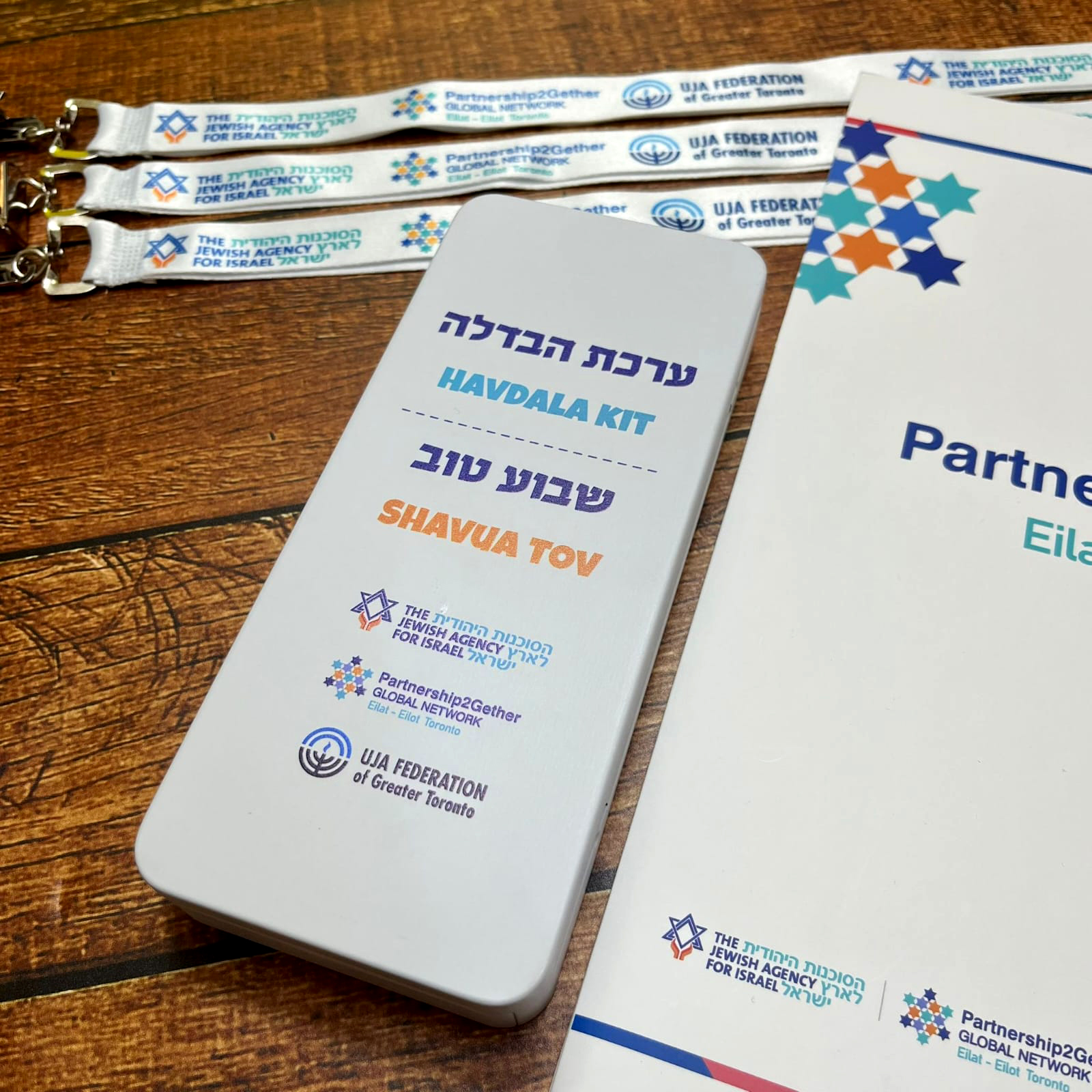 ערכות הבדלה, פולדרים ושרוכים סוכנות יהודית