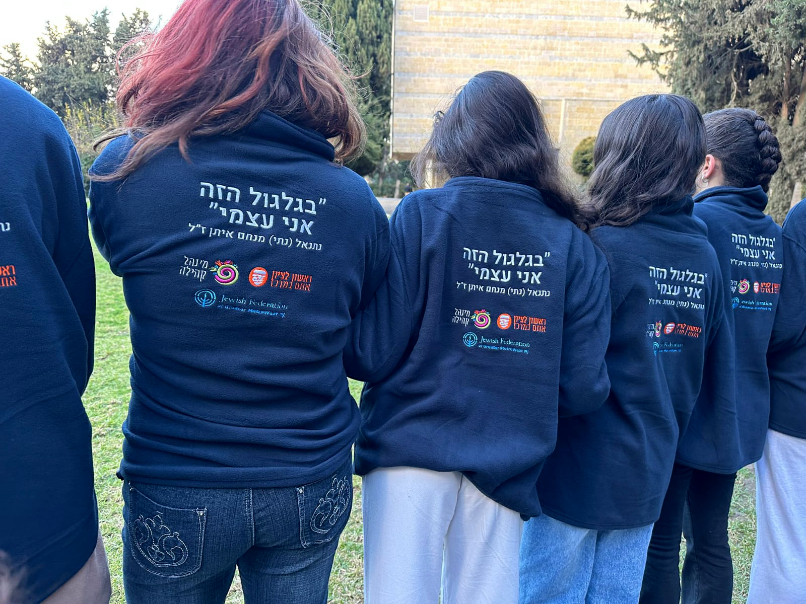 רקמה על פליזים דילר ראשון לציון