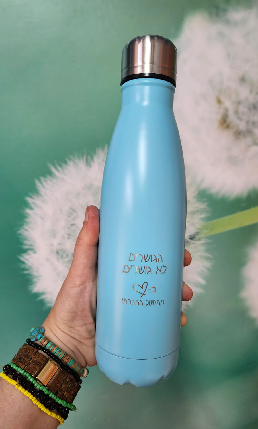 בקבוק תרמי עם חריטה