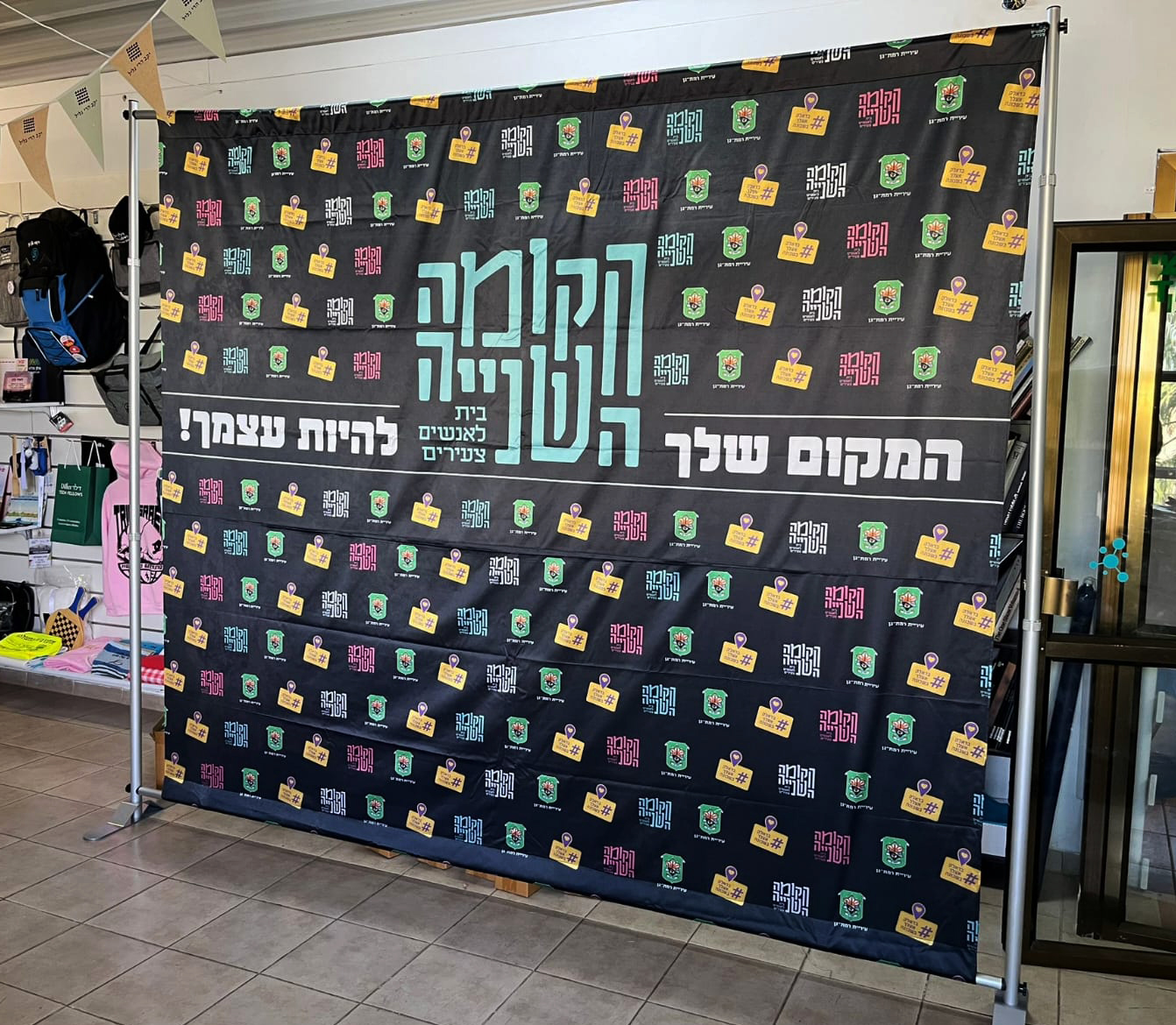 קיר צילום ממותג