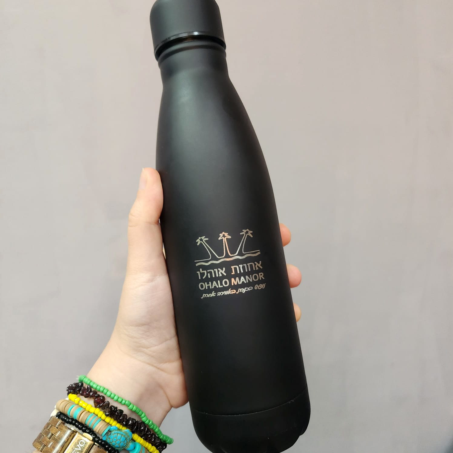 בקבוק תרמי עם חריטה - אחוזת אוהלו