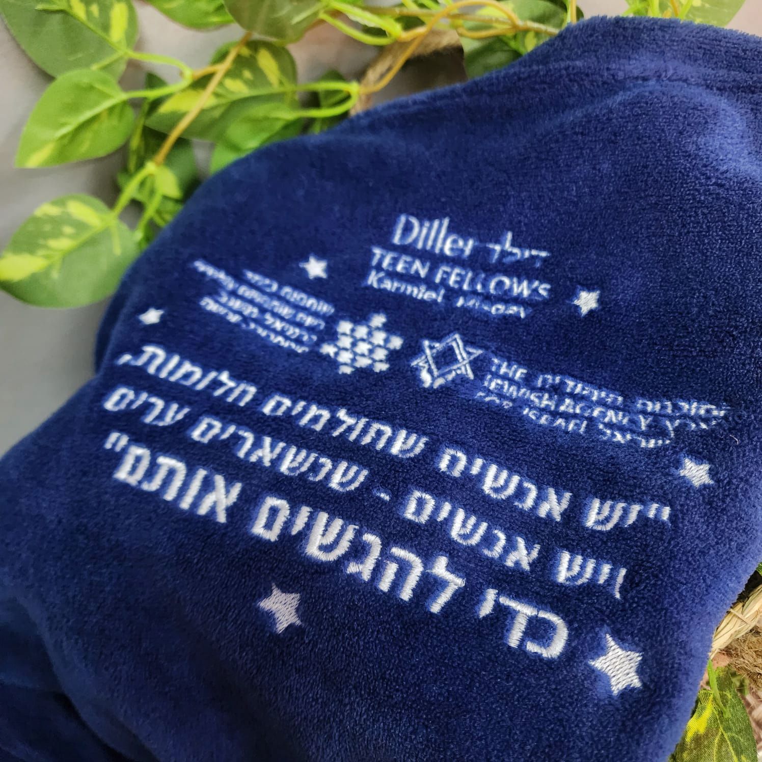 רקמה על שמיכה