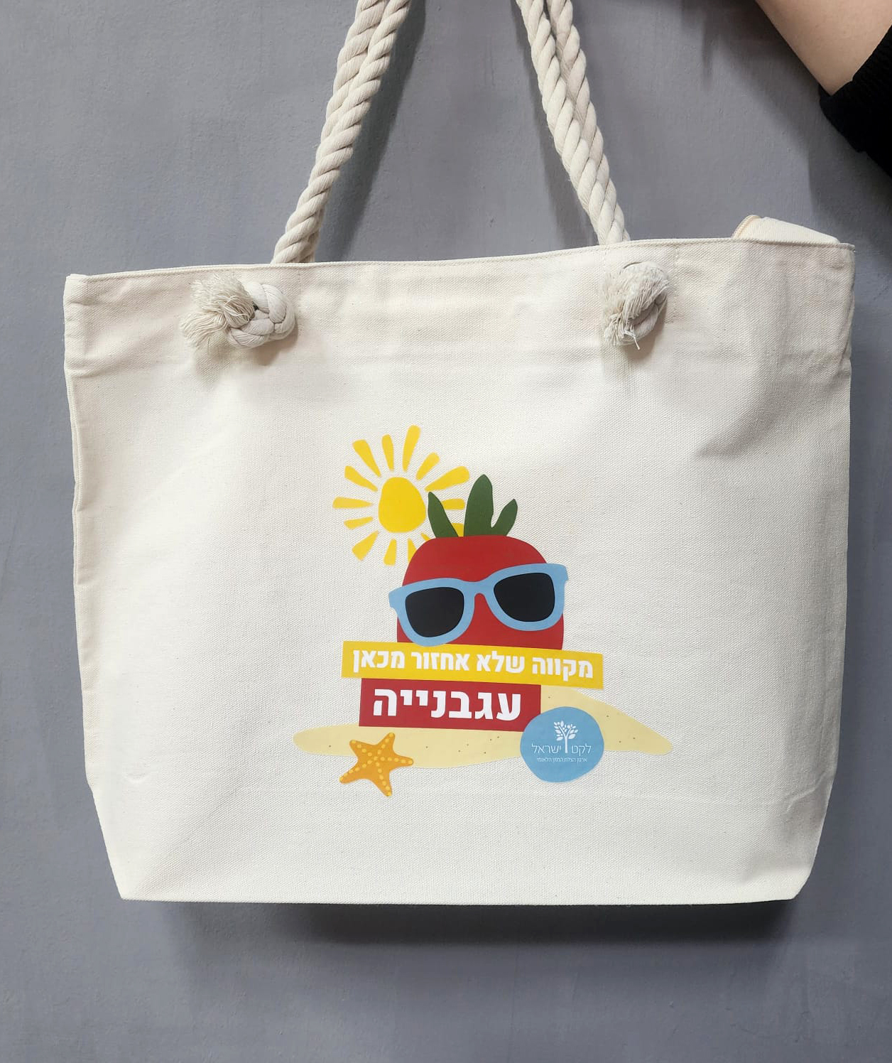 הדפסה תיק בד כותנה עם רוכסן