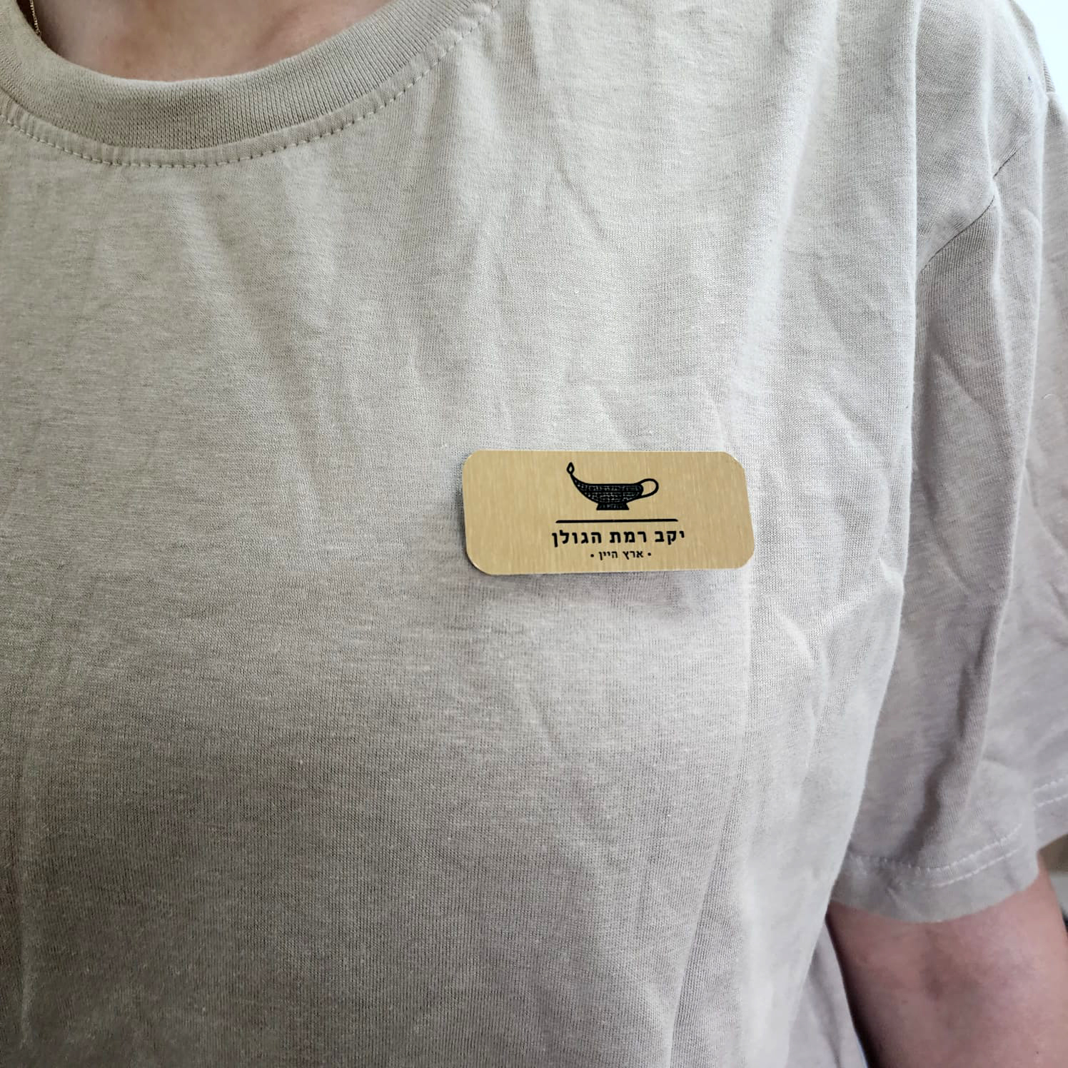 תג שם מגנטי