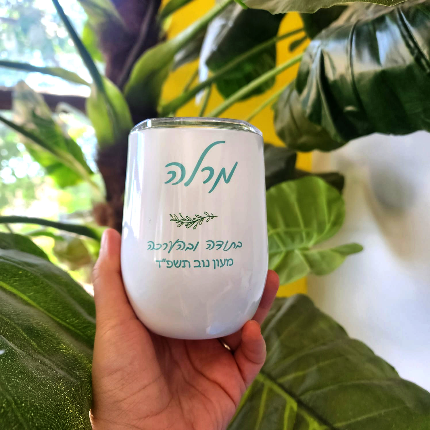 כוס תרמית עם הדפסה