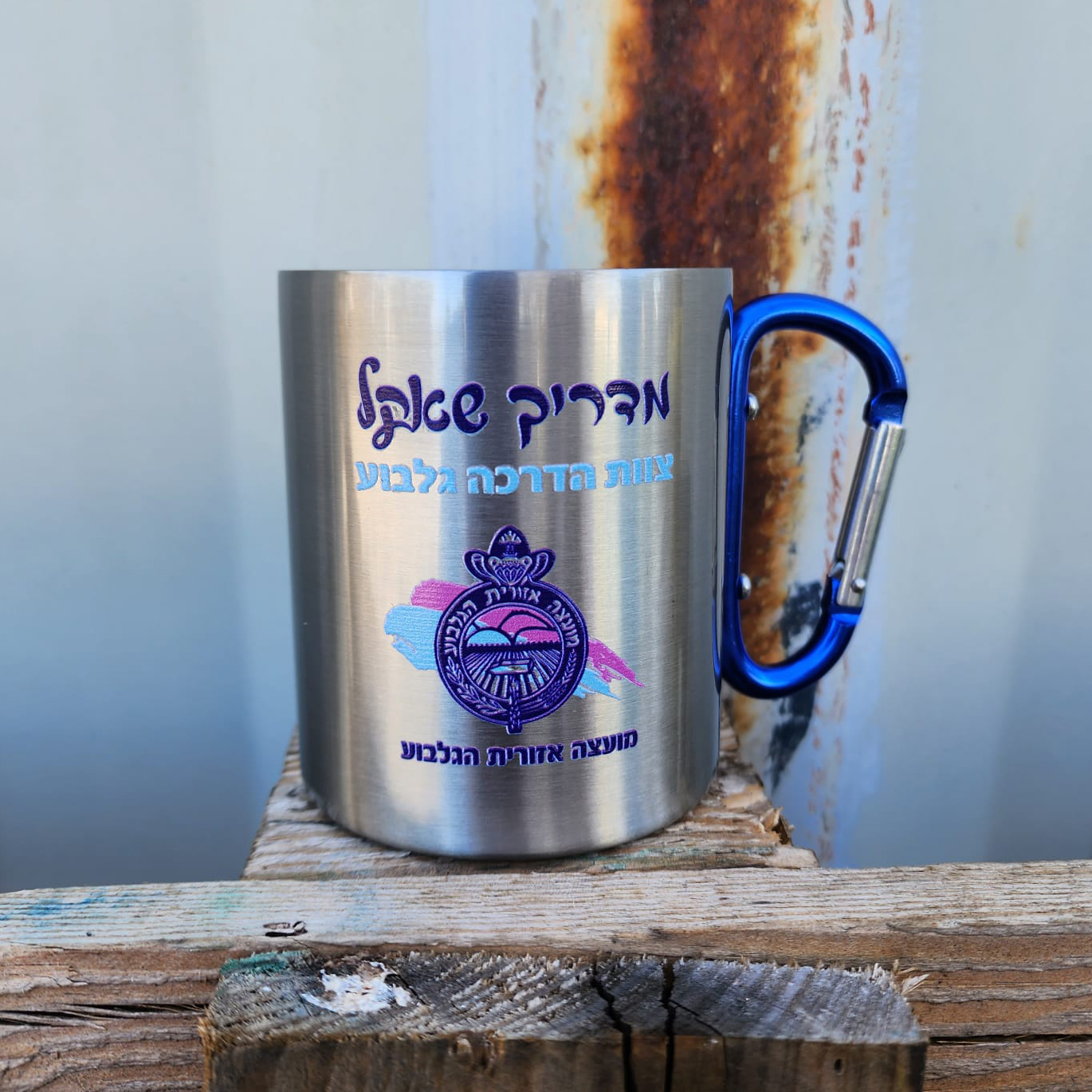 כוס שאקל עם מדבקת UV