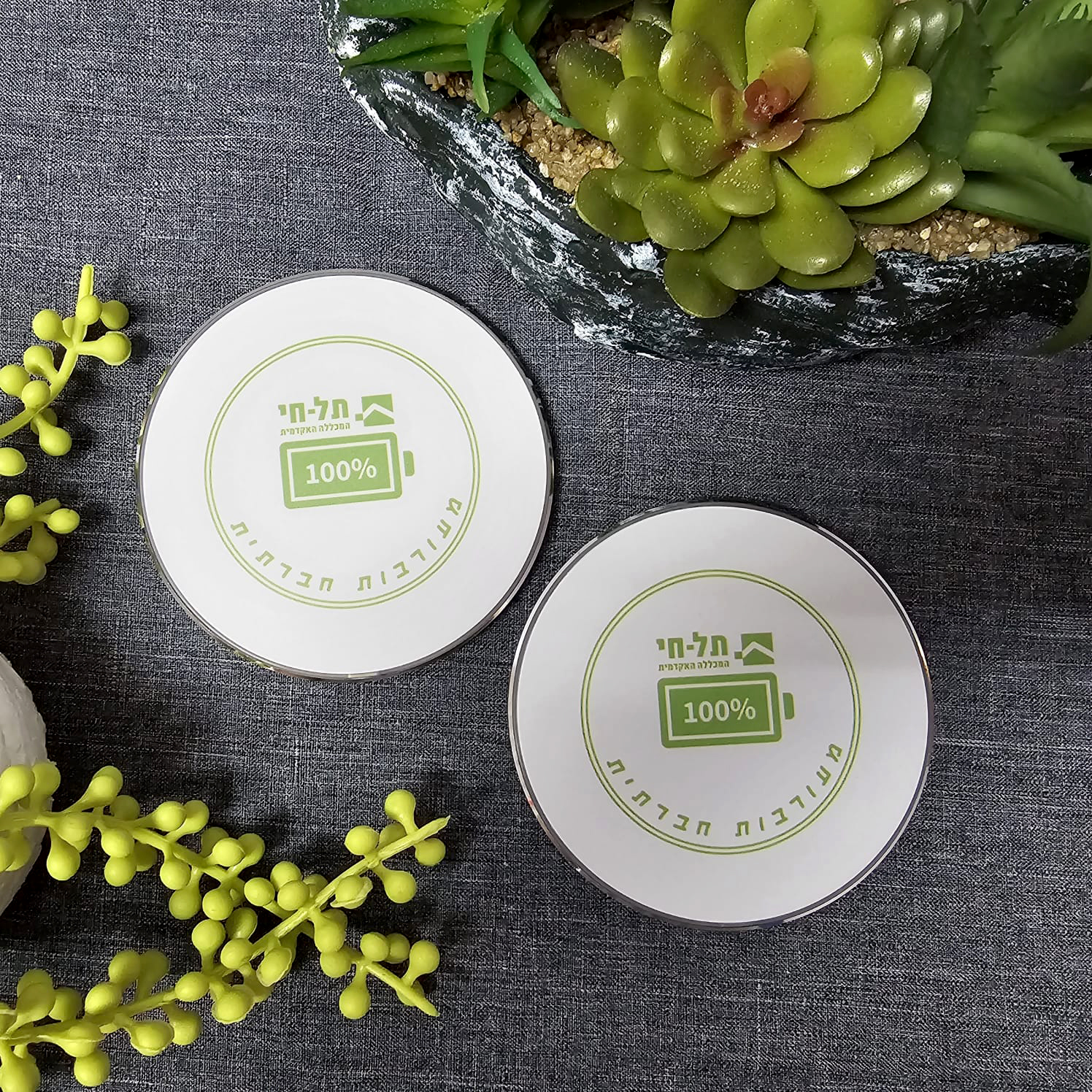 מטען אלחוטי ממותג - המכללה האקדמית תל חי