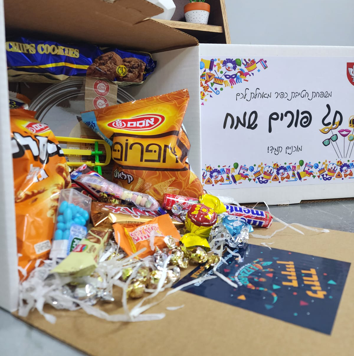 מארז פורים לחיילים