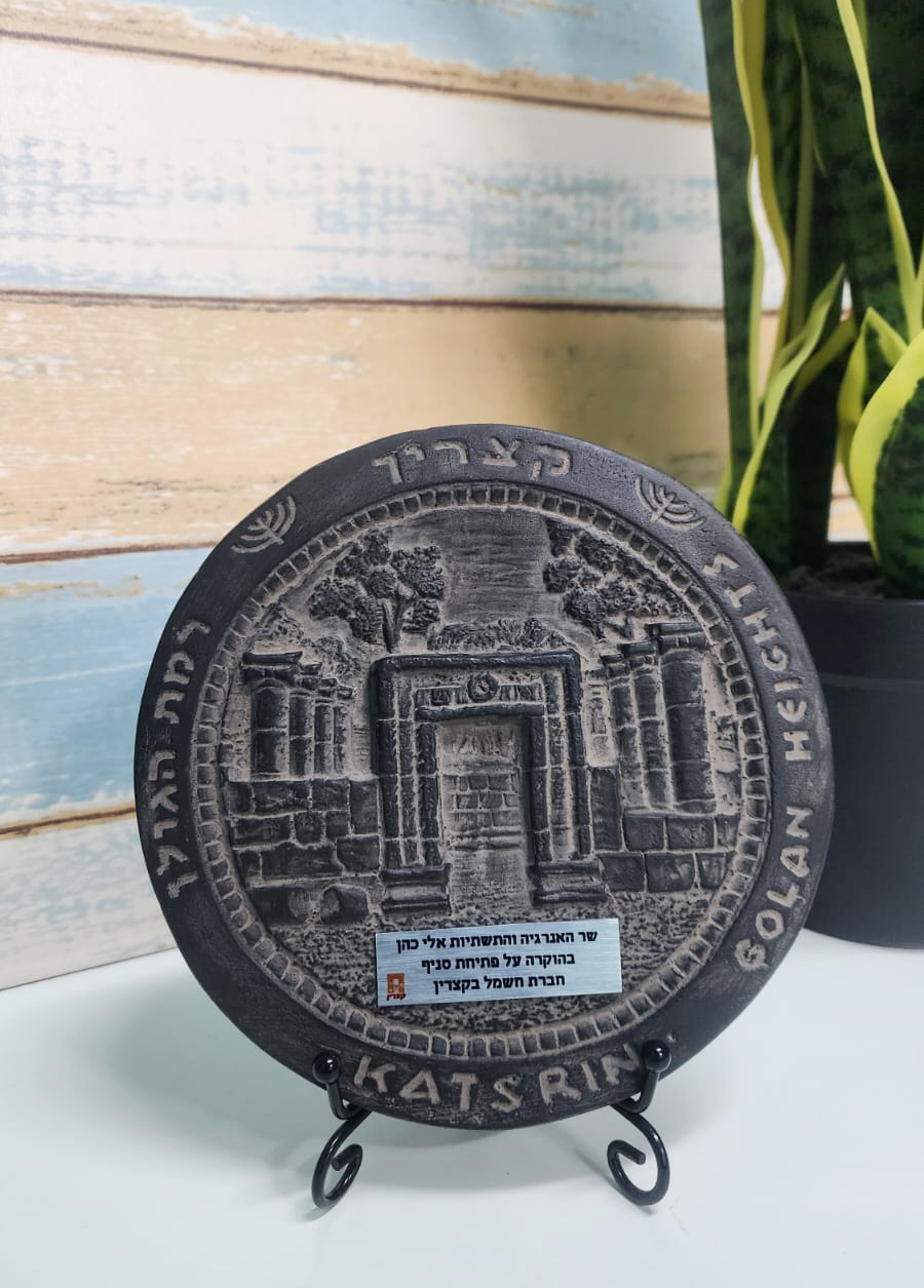 פסלון הוקרה