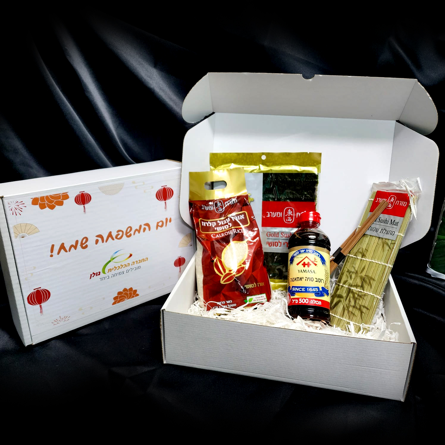 מארז סושי חגיגי ממותג