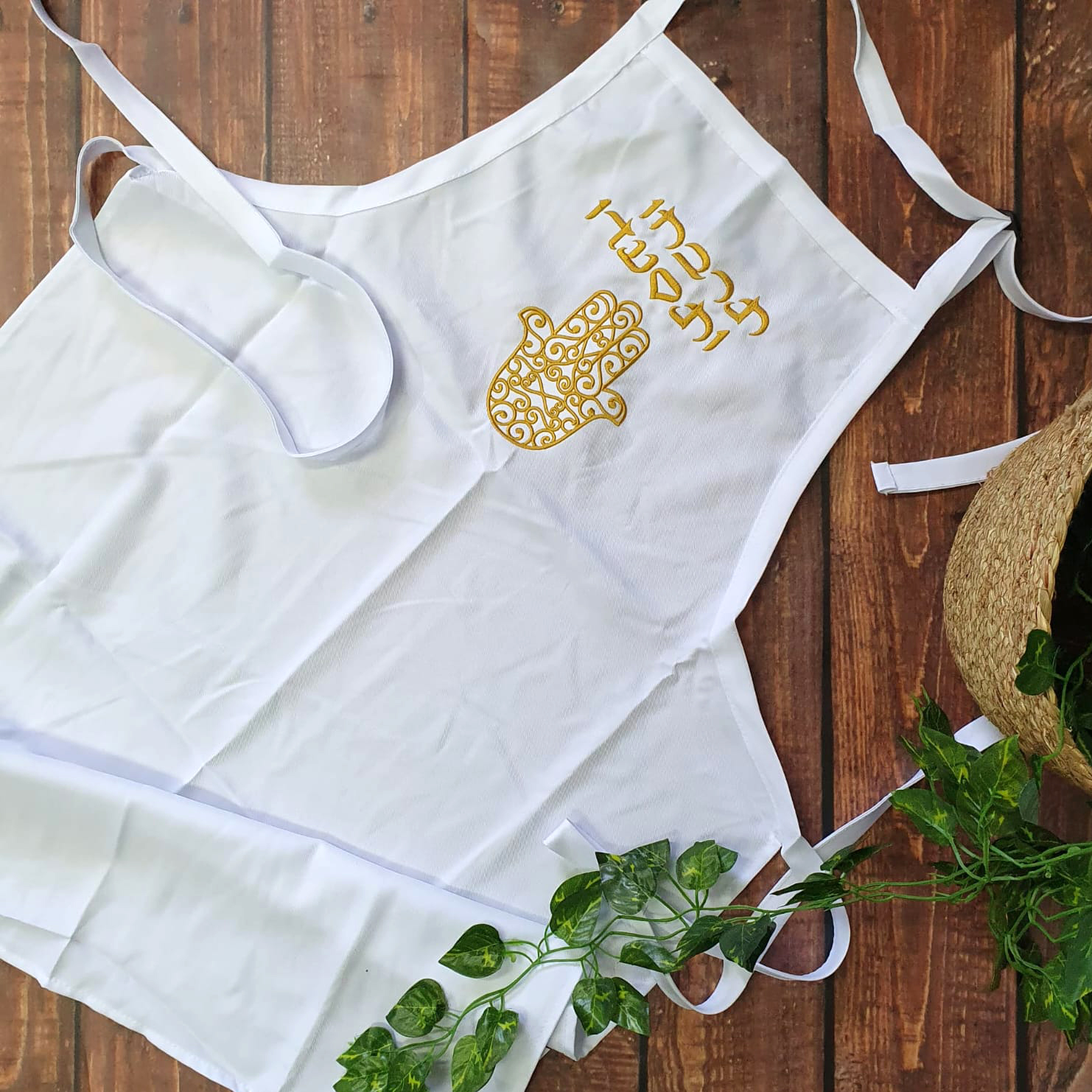 סינר עם רקמה חמסה