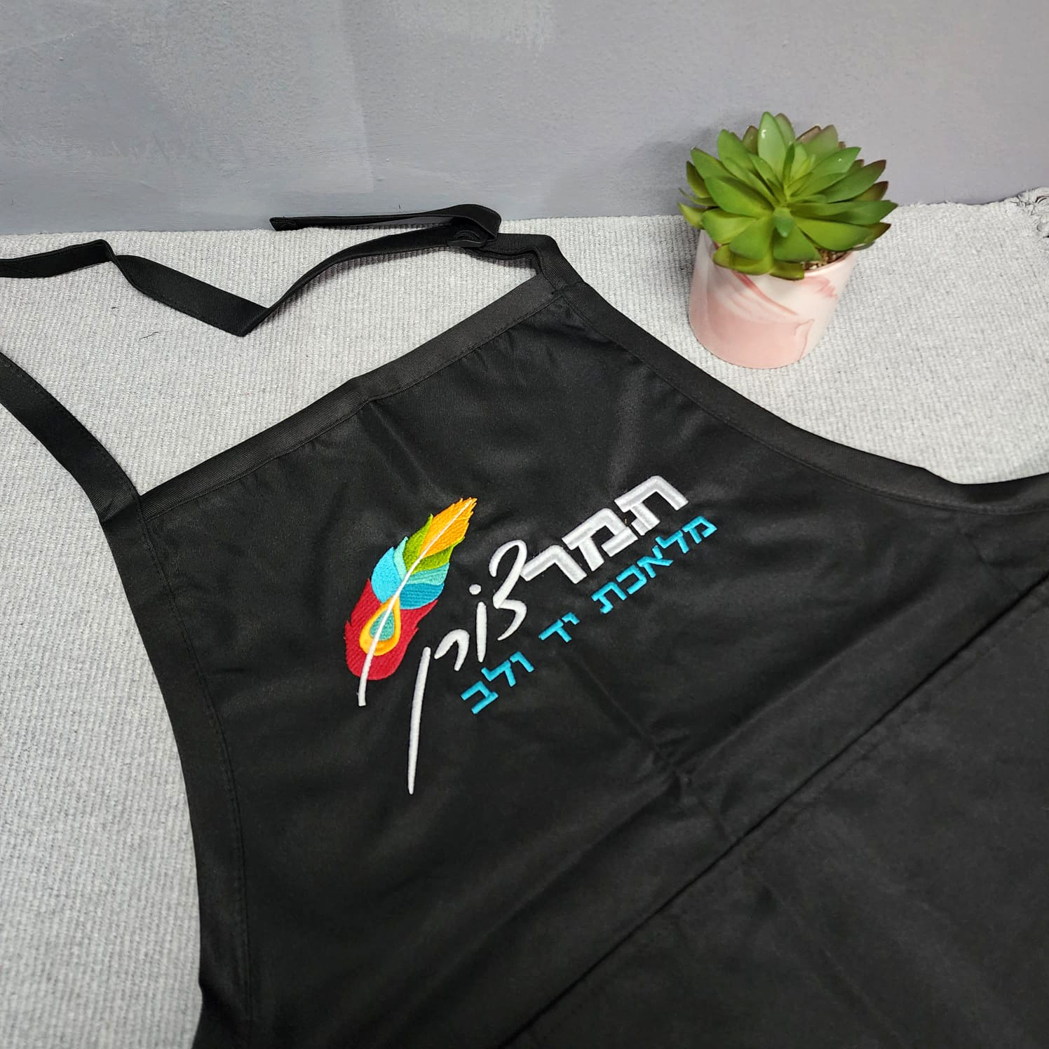 סינר שחור עם רקמה