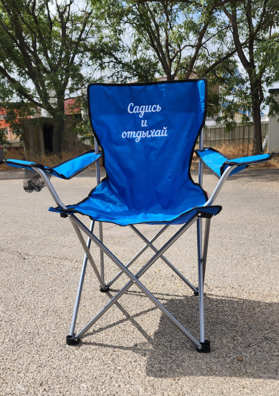 כיסא קמפינג עם רקמה