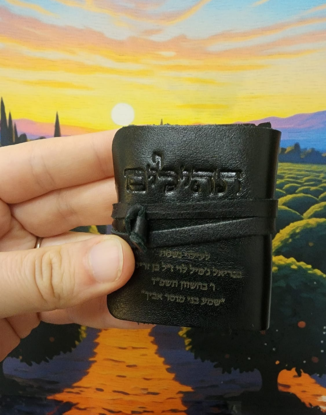 חריטה על תהילים אישי