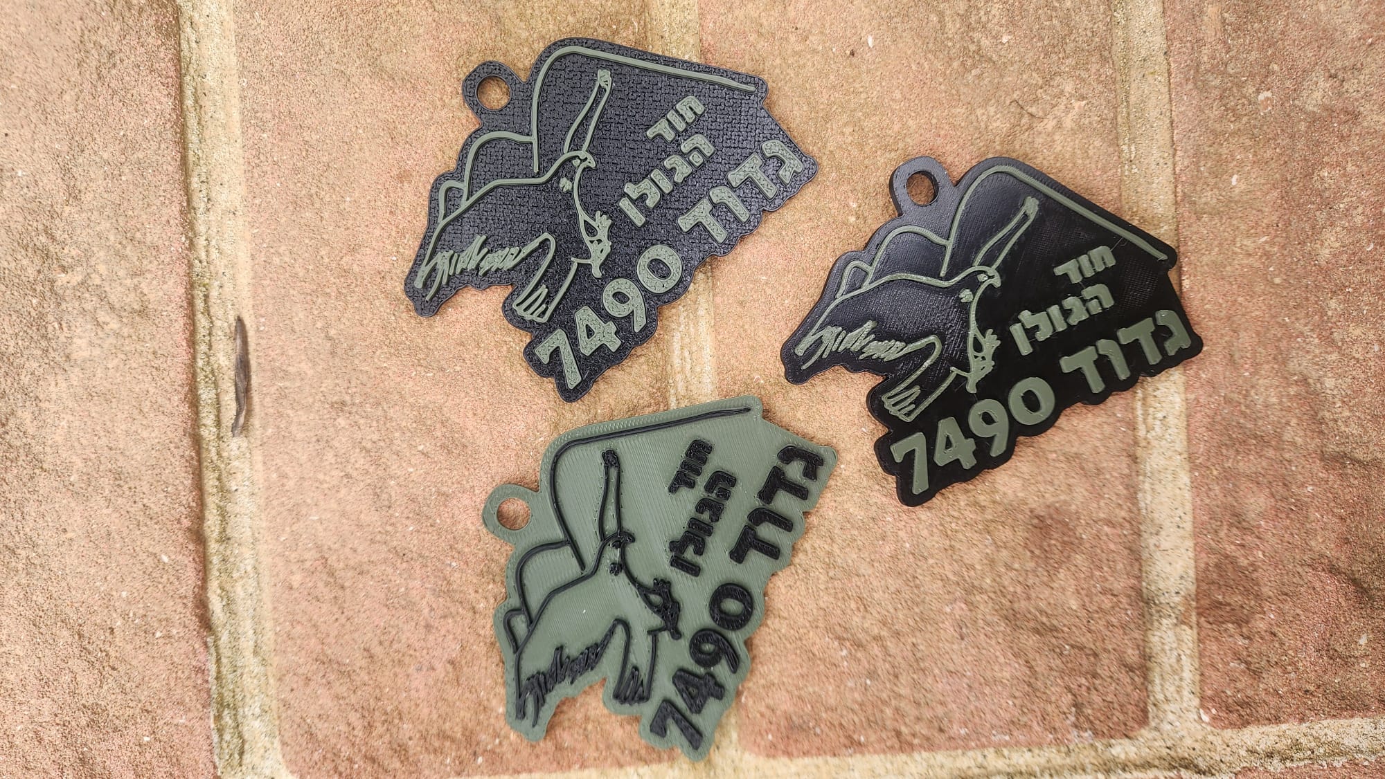 מחזיק מפתחות תלת מימד חוד הגולן 7490