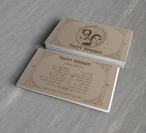 הדפסת כרטיסי ביקור זולים