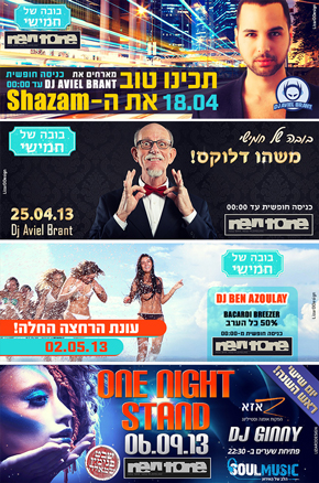 עיצוב קאברים למסיבות